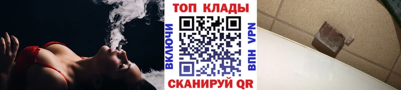 Магазины продажи наркотиков Светлоград КОКАИН МЕФ Канабис