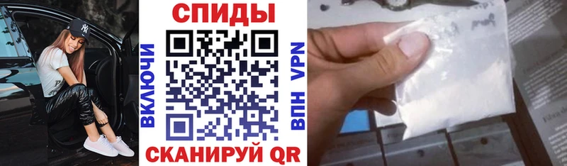 Амфетамин Розовый  где купить наркоту  KRAKEN как зайти  Светлоград 