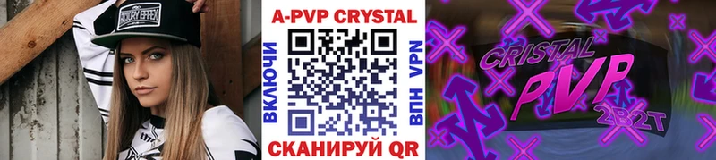 блэк спрут как зайти Светлоград APVP Crystall
