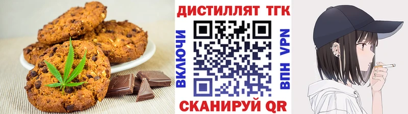 Cannafood марихуана  что такое наркотик  Светлоград 