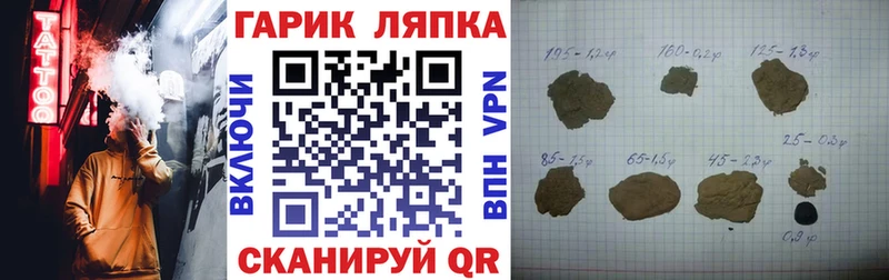 Гашиш Cannabis Светлоград