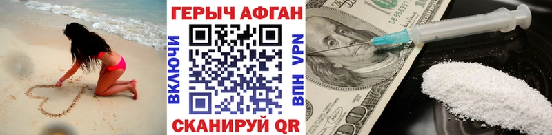 blacksprut онион  Светлоград  Героин белый 