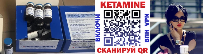 kraken сайт  Светлоград  Кетамин VHQ 