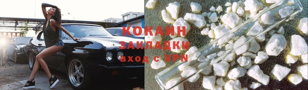 амф Баксан