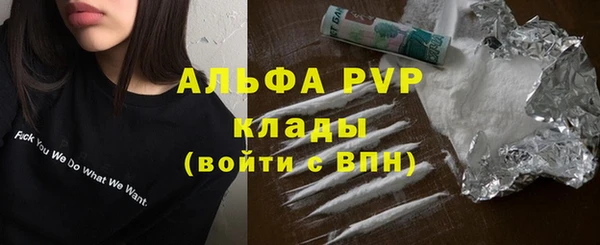 мяу мяу кристалл Снежинск