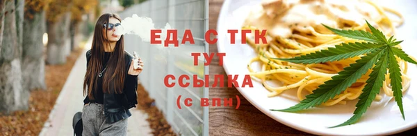 а пвп мука Балабаново