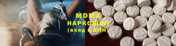 амф Баксан