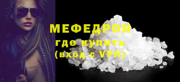 а пвп мука Балабаново