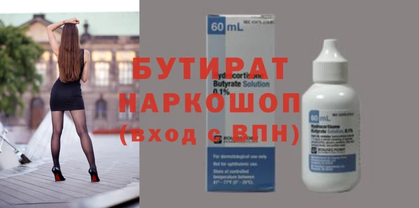 а пвп мука Балабаново