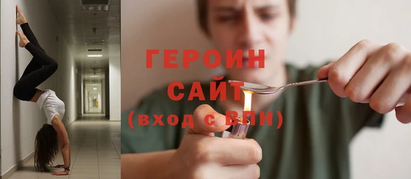 COCAINE Снежногорск