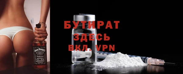 а пвп мука Балабаново