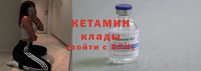 прущий лед Слюдянка