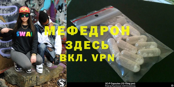 а пвп мука Балабаново