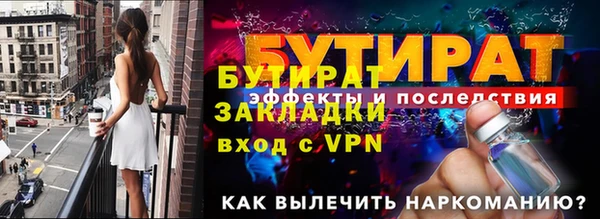 твердый Балахна