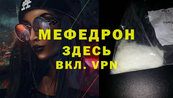 амф Баксан