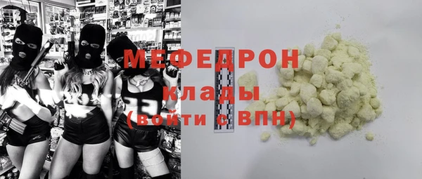 а пвп мука Балабаново