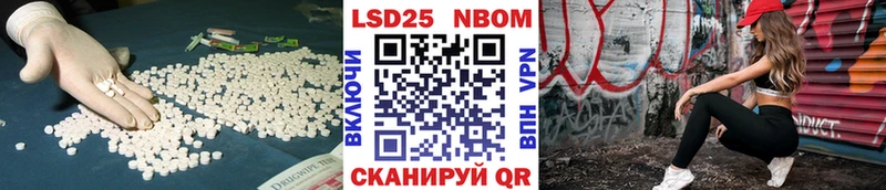 Лсд 25 экстази ecstasy  мега ссылка  Светлоград  цена наркотик 