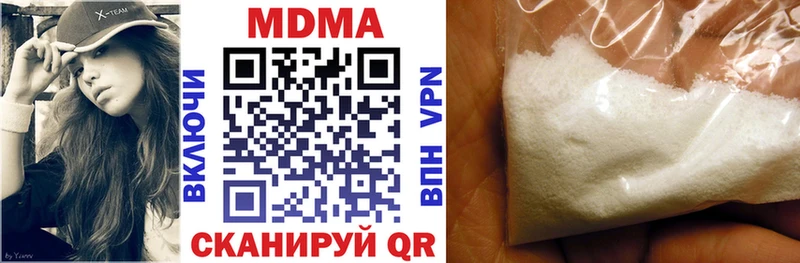 МДМА VHQ  darknet состав  Светлоград 