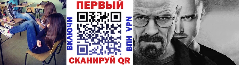OMG рабочий сайт  Светлоград  МЕТАМФЕТАМИН Декстрометамфетамин 99.9% 