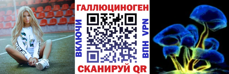 Галлюциногенные грибы мухоморы  блэк спрут онион  Светлоград  хочу  